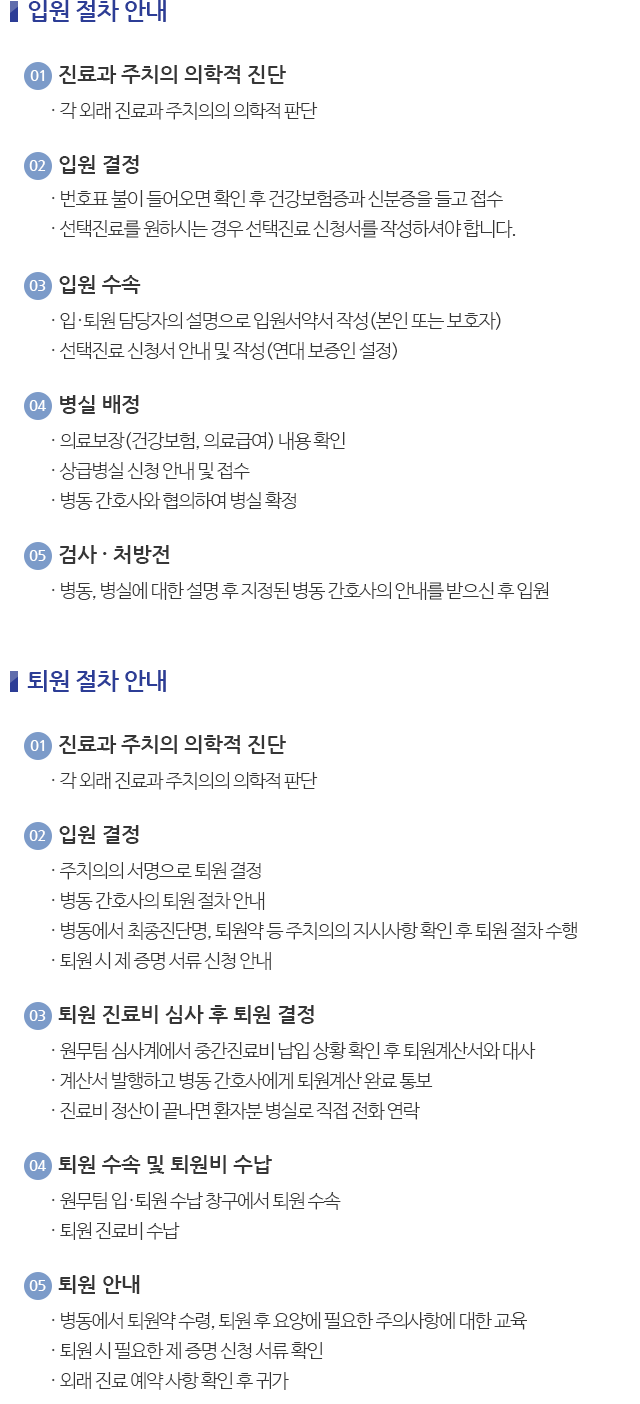 분야별 외과 전문의가 진료하는