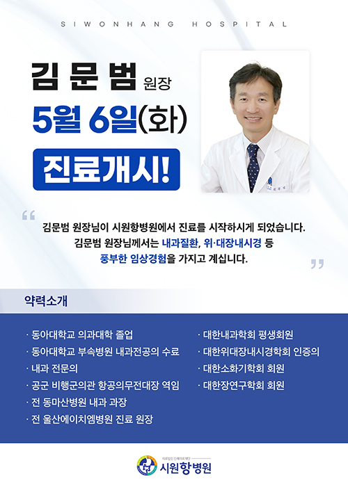 배너 팝업
