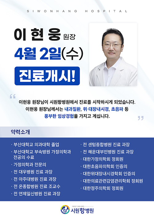 배너 팝업