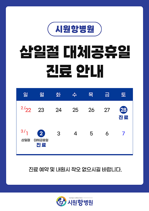 배너 팝업