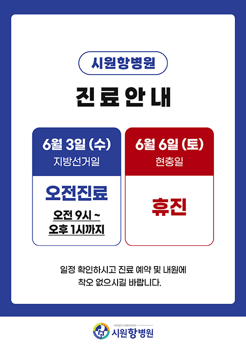 배너 팝업