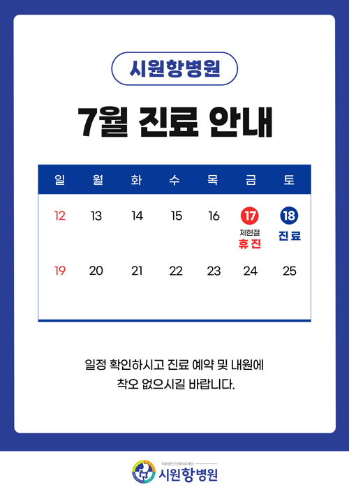 배너 팝업
