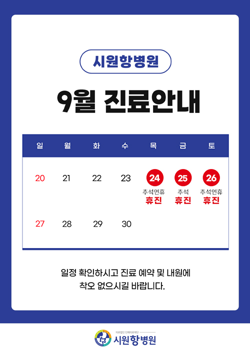 배너 팝업