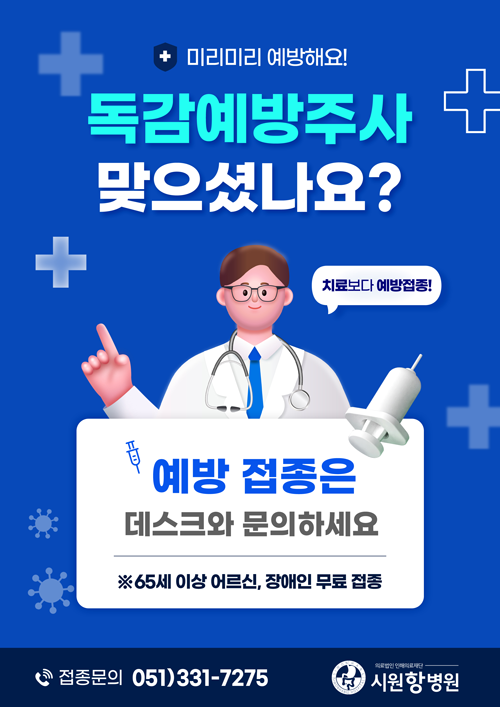 배너 팝업